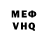 МЕТАМФЕТАМИН мет Deril Full