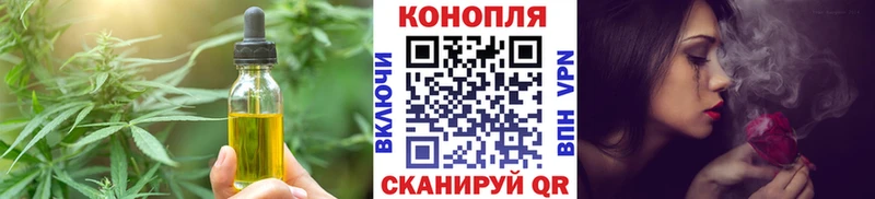 kraken сайт  даркнет сайт  Углич  Печенье с ТГК конопля 