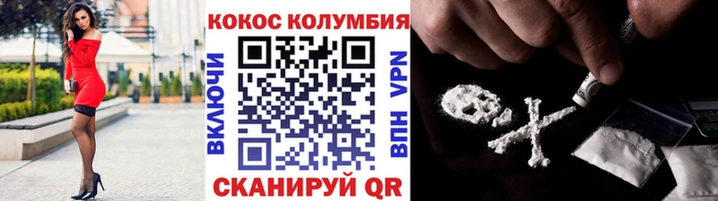 Кокаин Fish Scale Углич