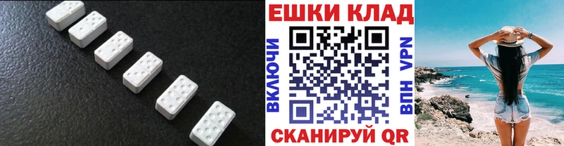 это какой сайт  Углич  ЭКСТАЗИ 300 mg 