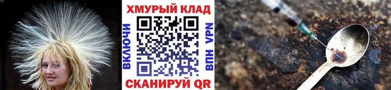 ГЕРОИН VHQ  наркота  Углич 