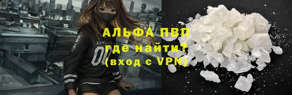 мет Новозыбков