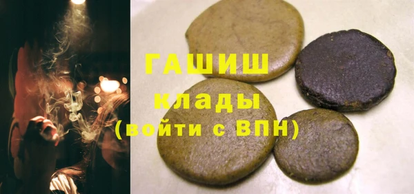 мет Новозыбков