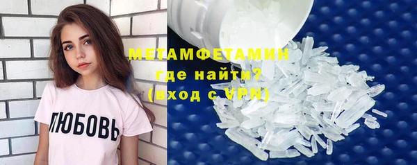 мет Новозыбков