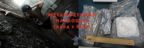 амфетамин Болхов