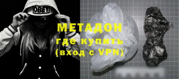 мет Новозыбков