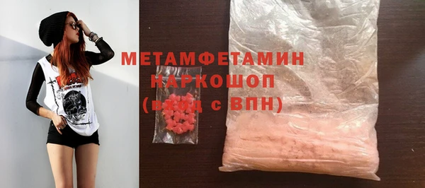 винт Новодвинск