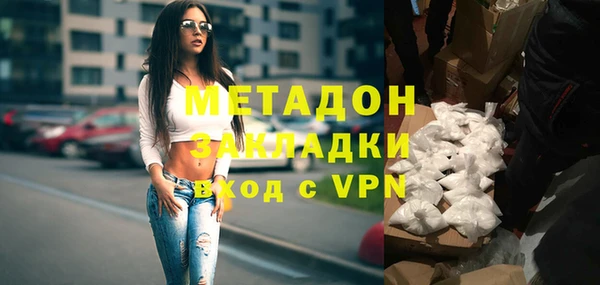 экстази Новокубанск