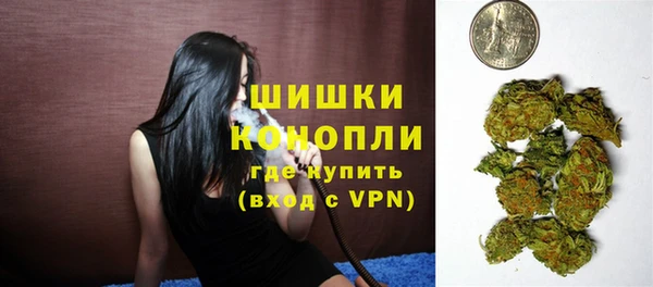 винт Новодвинск