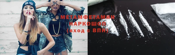мет Новозыбков