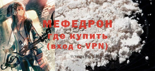 мет Новозыбков