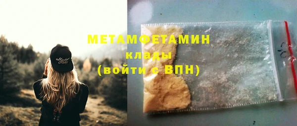 Альфа ПВП Болотное