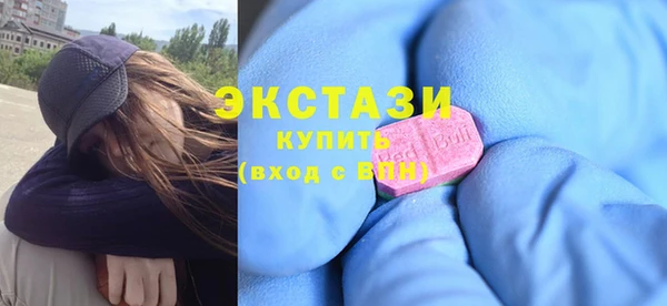 экстази Новокубанск