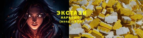 винт Новодвинск