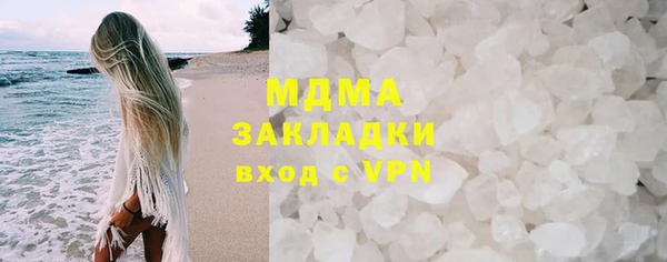 экстази Новокубанск