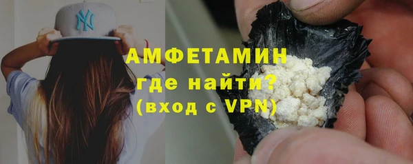 мет Новозыбков