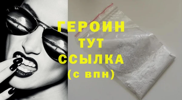 марки nbome Болохово