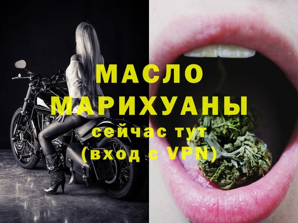 экстази Новокубанск