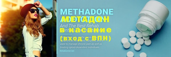 мет Новозыбков