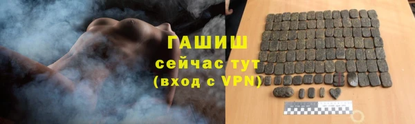 мет Новозыбков