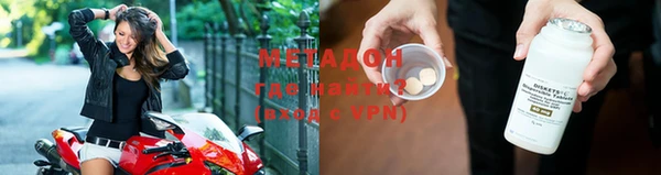 мет Новозыбков
