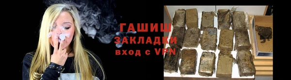 экстази Новокубанск