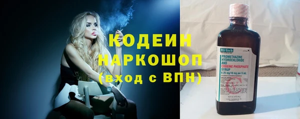 винт Новодвинск