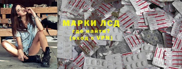 экстази Новокубанск