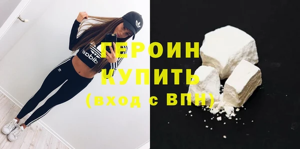мет Новозыбков