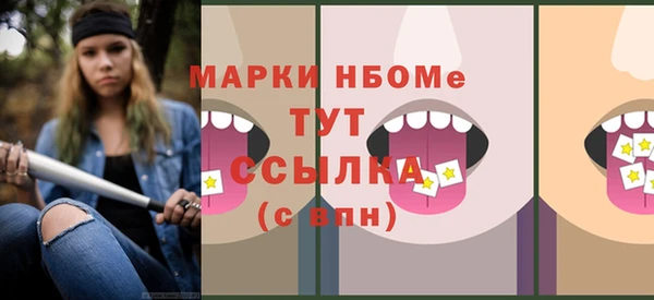 экстази Новокубанск