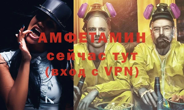 экстази Новокубанск