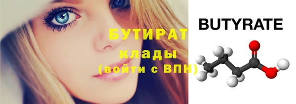 мет Новозыбков