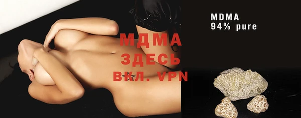 мет Новозыбков
