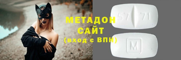 экстази Новокубанск