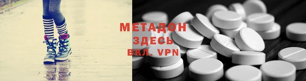 экстази Новокубанск