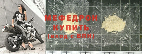 винт Новодвинск