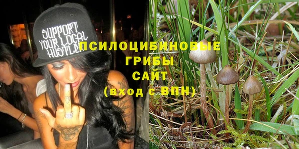 экстази Новокубанск