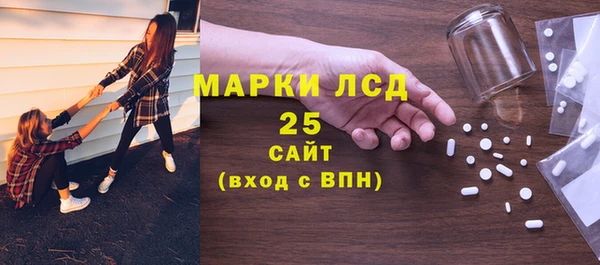 экстази Новокубанск