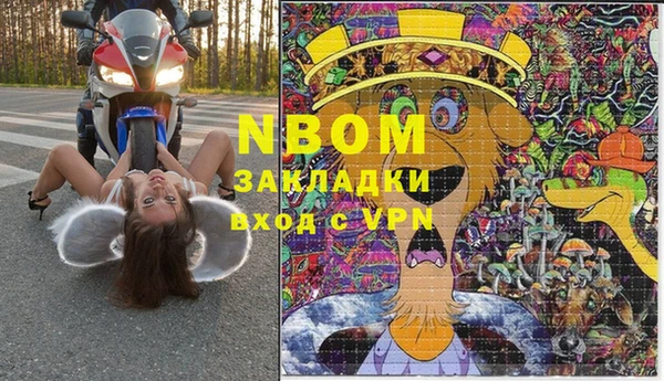 винт Новодвинск