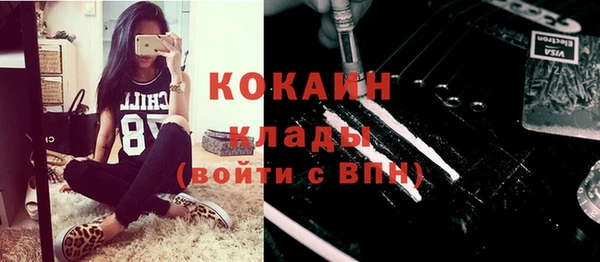 винт Новодвинск