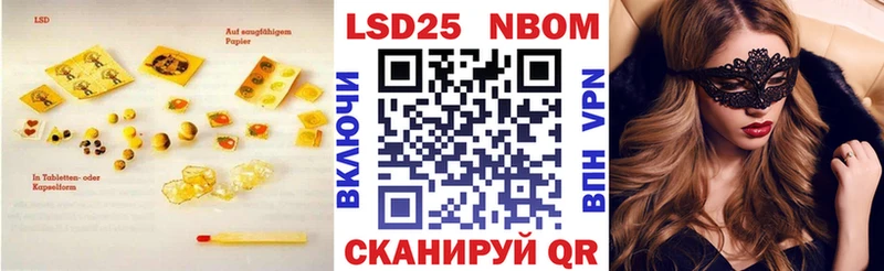 Лсд 25 экстази кислота  Углич 