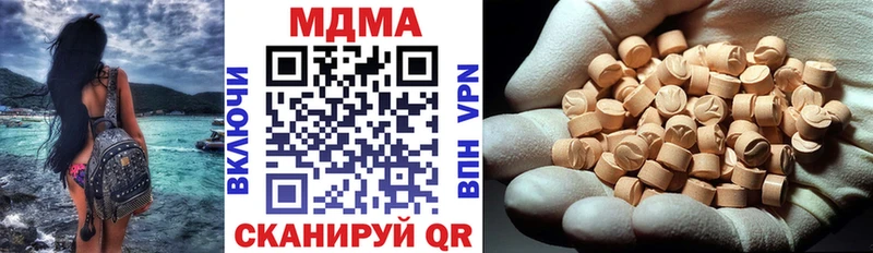 OMG онион  Углич  MDMA молли 