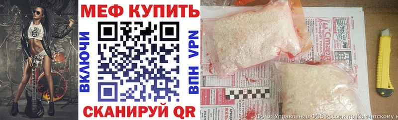 МЯУ-МЯУ кристаллы  купить наркотики сайты  Углич 