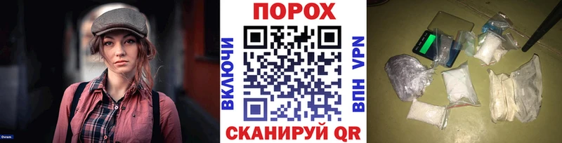 МЕТАМФЕТАМИН Methamphetamine  Углич 