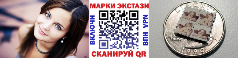 Наркотические марки 1,8мг  наркота  Углич 
