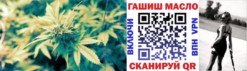 MEGA онион  Углич  Дистиллят ТГК THC oil  купить закладку 